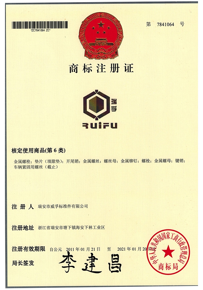 91视频精品商标